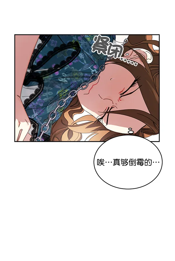 第1话 第195页
