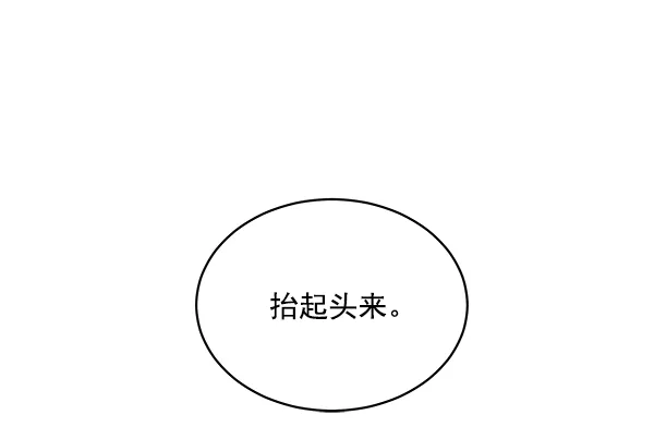 第1话 第196页