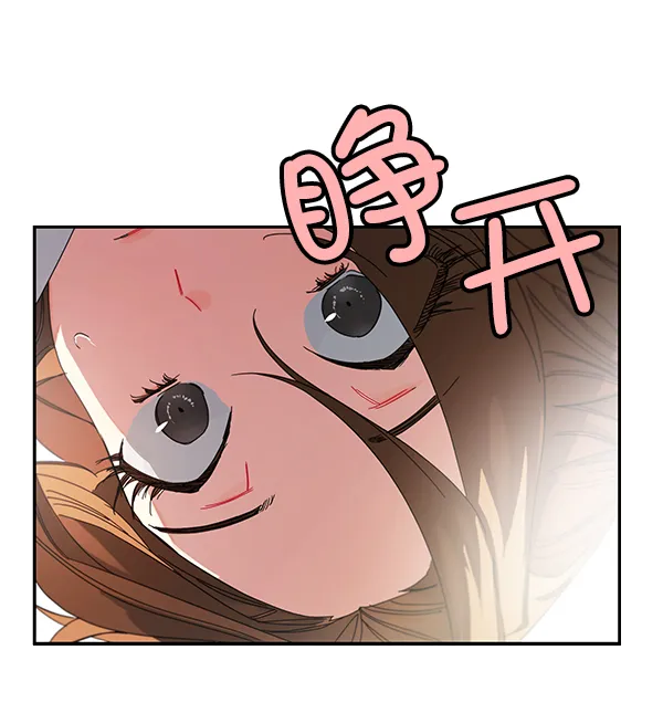 第1话 第197页