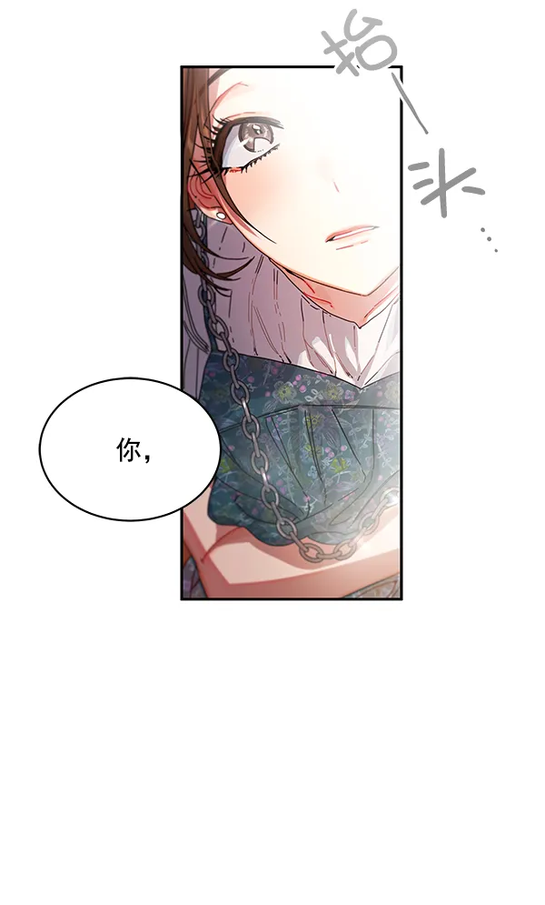 第1话 第199页