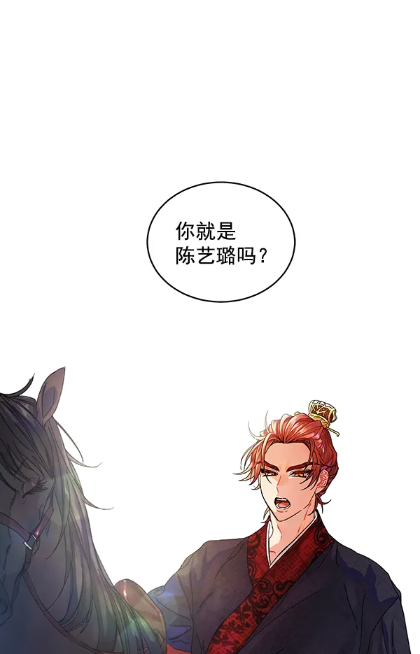 第2话 第1页