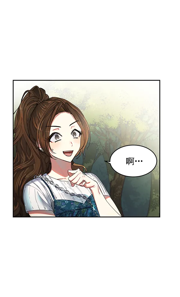 第2话 第4页