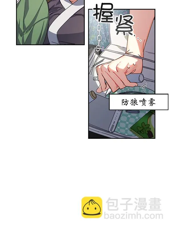 第2话 第11页
