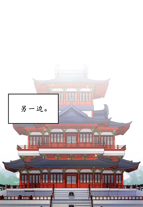第2话 第15页