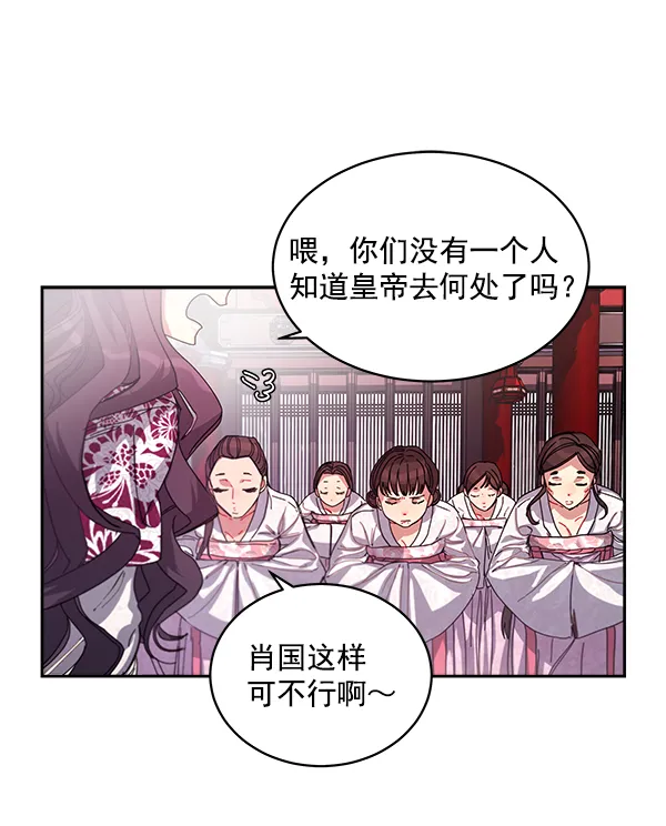 第2话 第18页