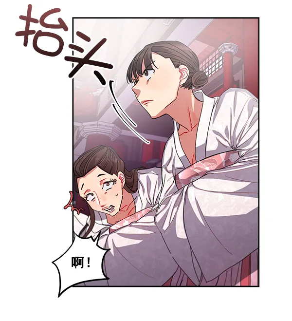 第2话 第19页