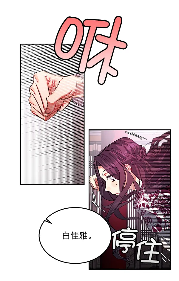 第2话 第26页