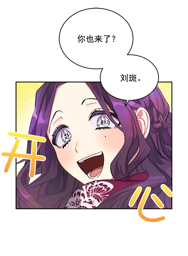 第2话 第31页
