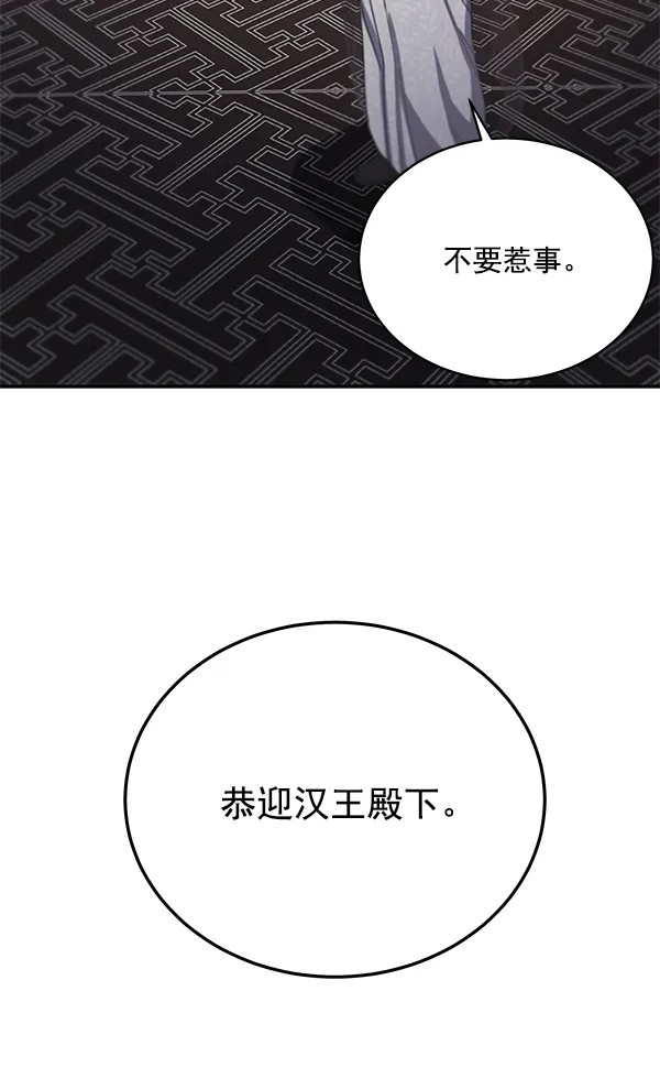 第2话 第34页