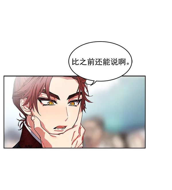 第2话 第36页