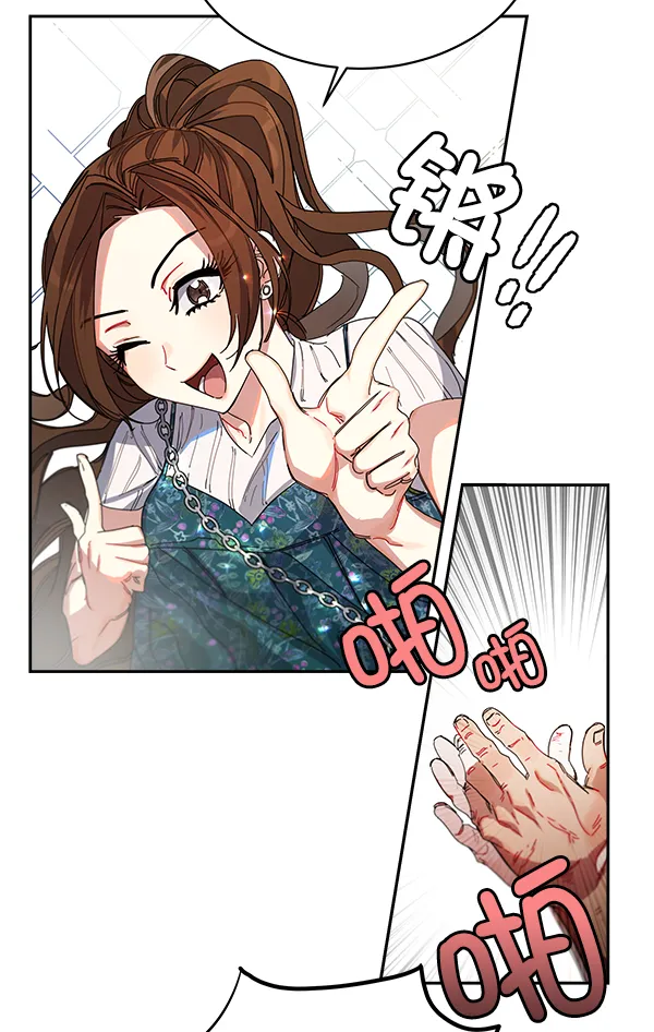 第2话 第39页