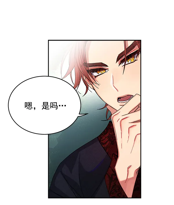 第2话 第43页