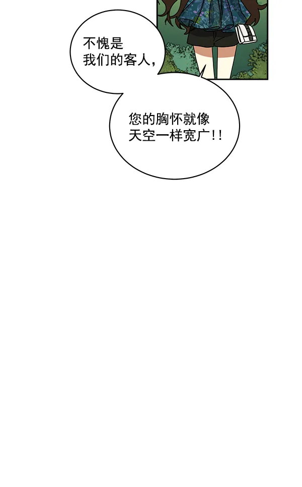 第2话 第46页