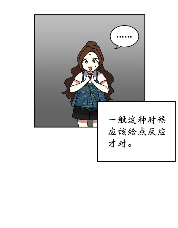 第2话 第48页
