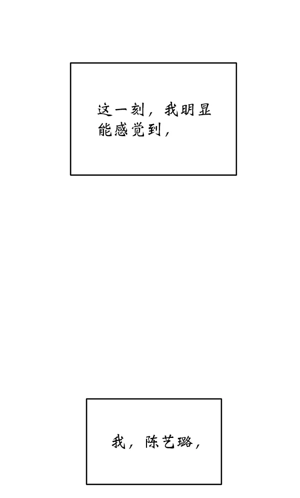 第2话 第52页