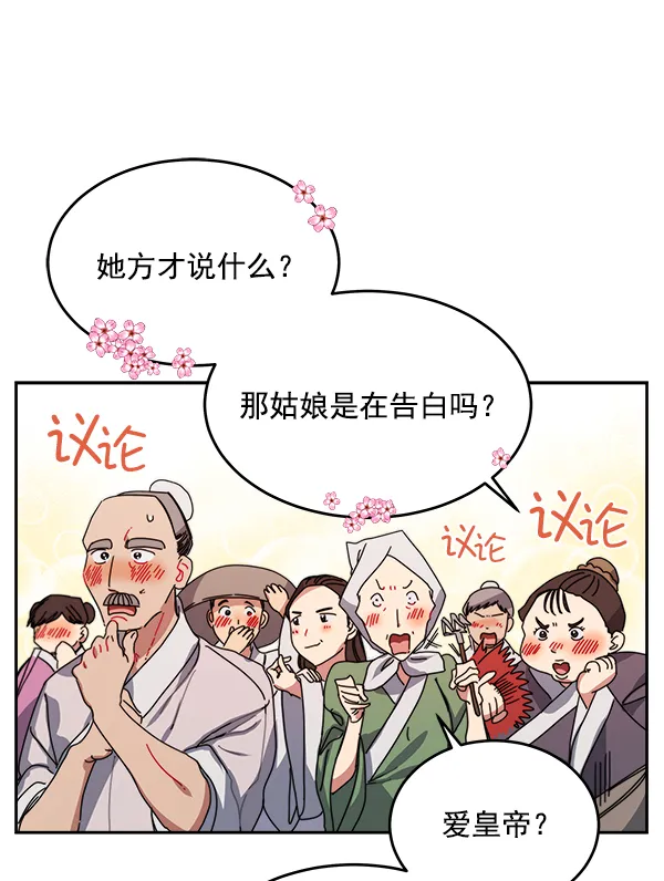 第2话 第59页
