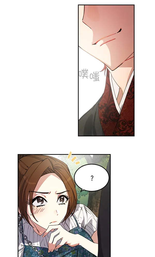 第2话 第61页
