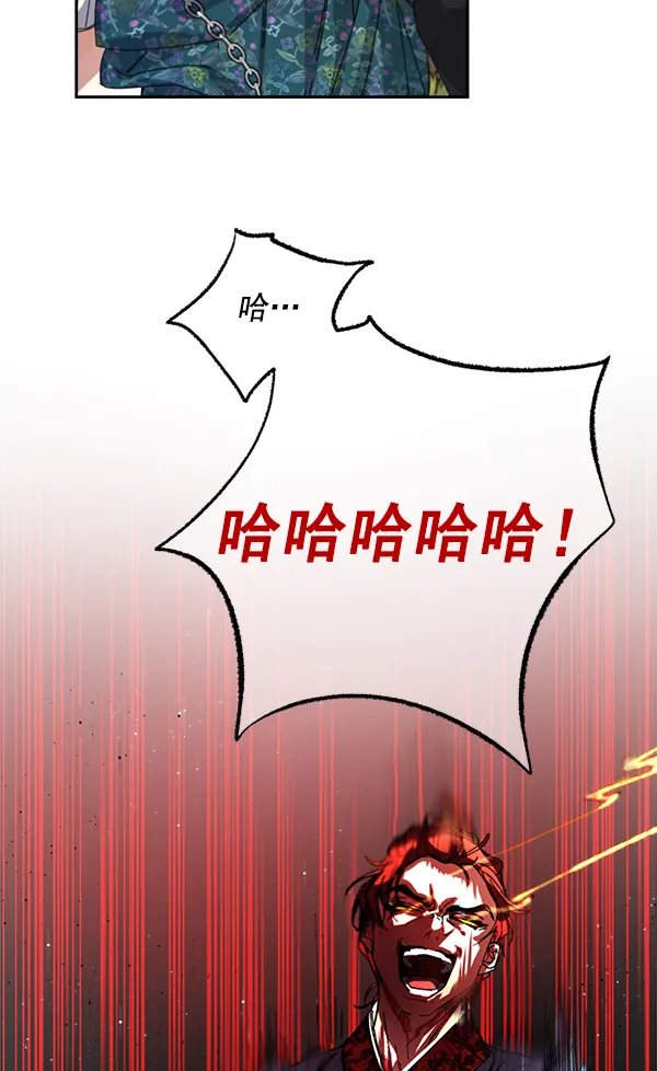 第2话 第62页