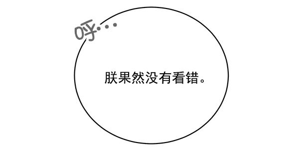 第2话 第65页