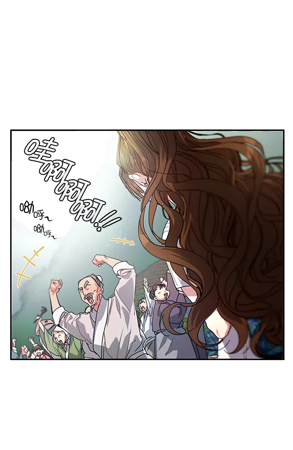 第2话 第82页