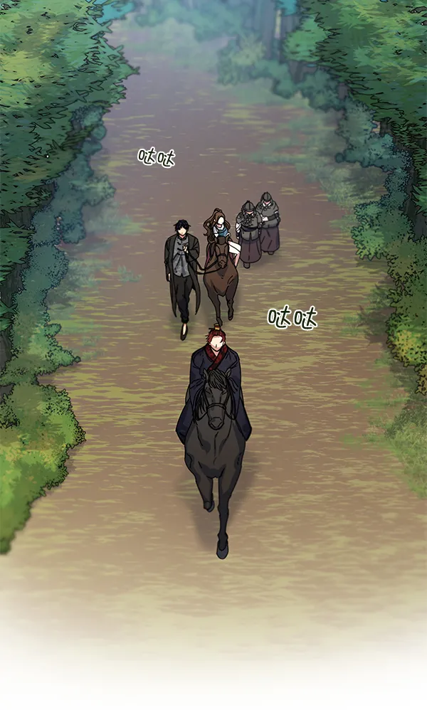 第3话 第3页