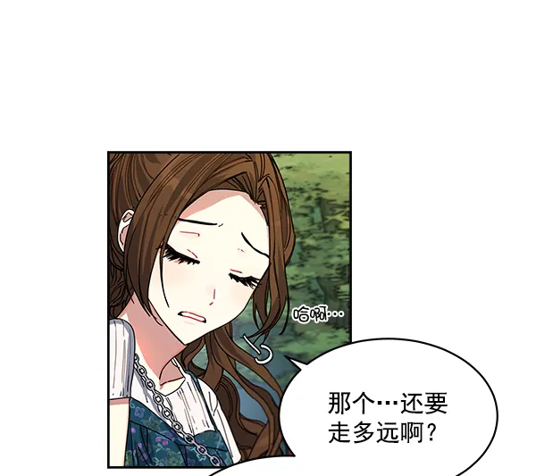 第3话 第7页