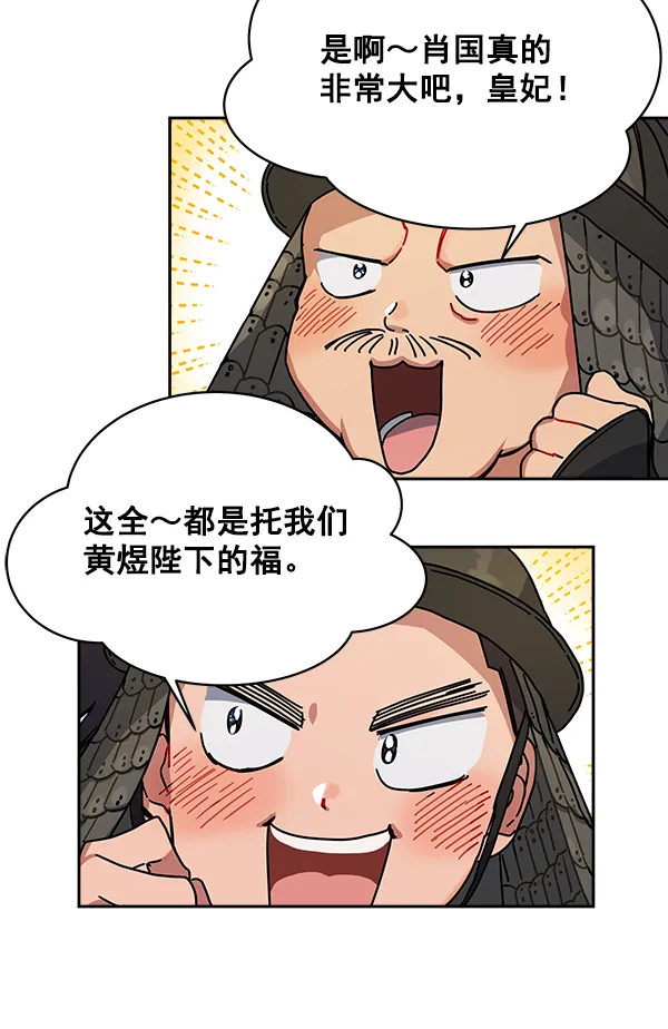 第3话 第9页