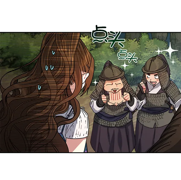 第3话 第10页