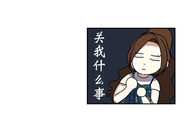第3话 第14页
