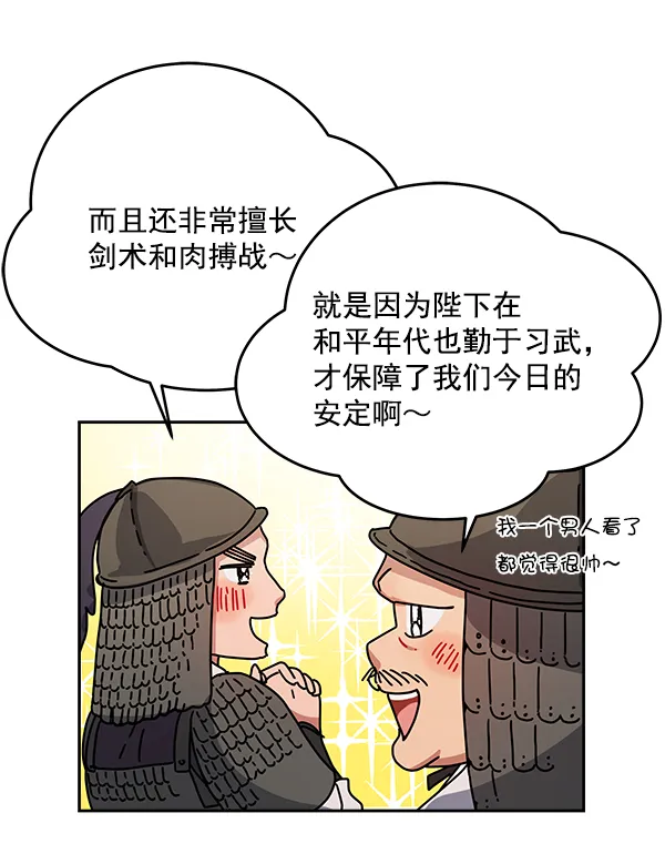 第3话 第15页