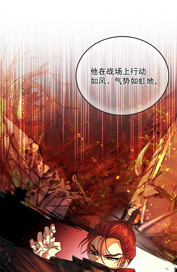 第3话 第16页
