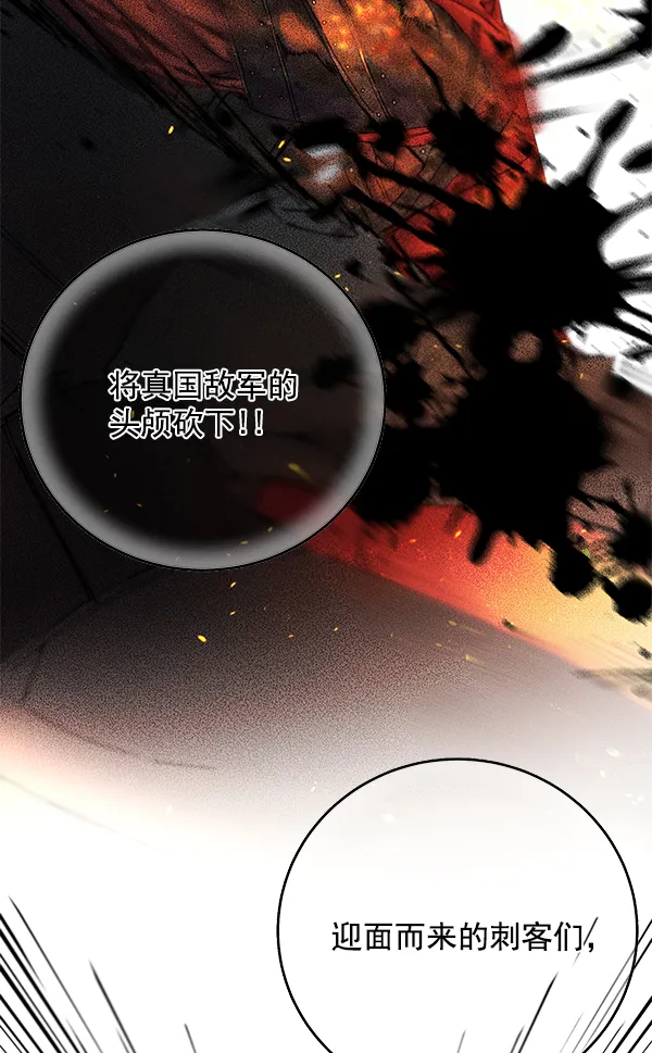 第3话 第17页