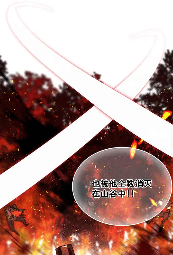第3话 第20页