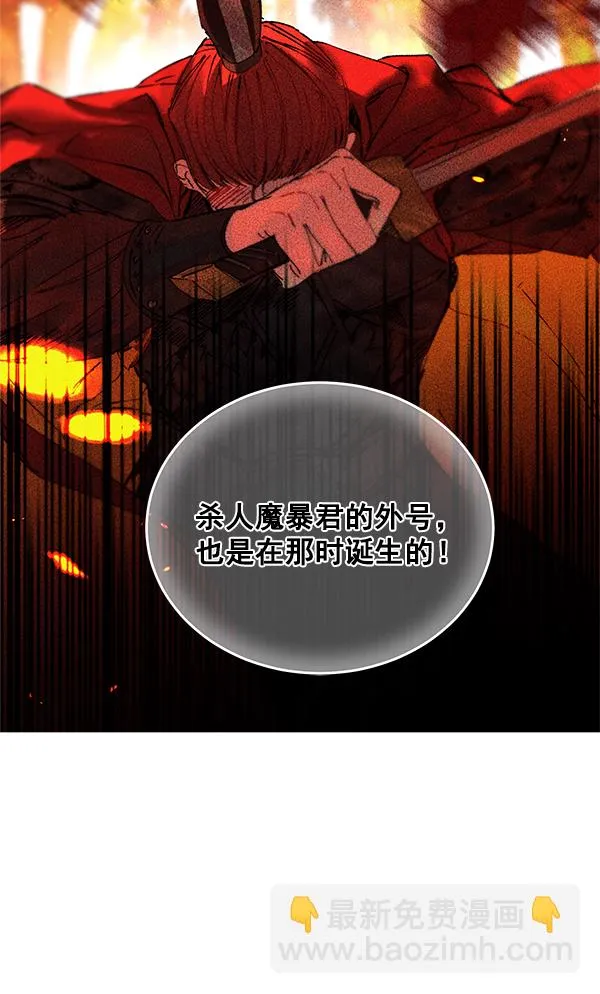 第3话 第21页