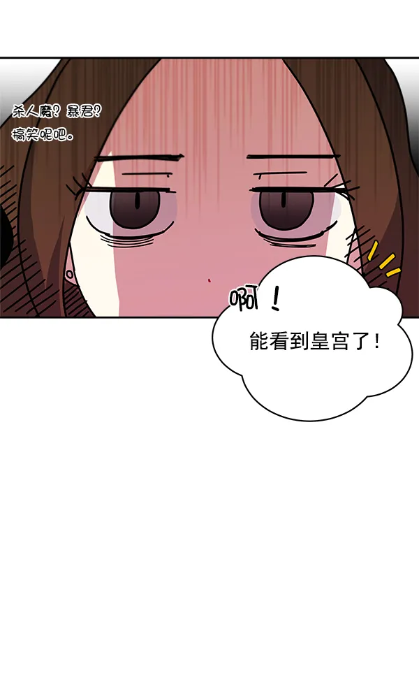 第3话 第22页