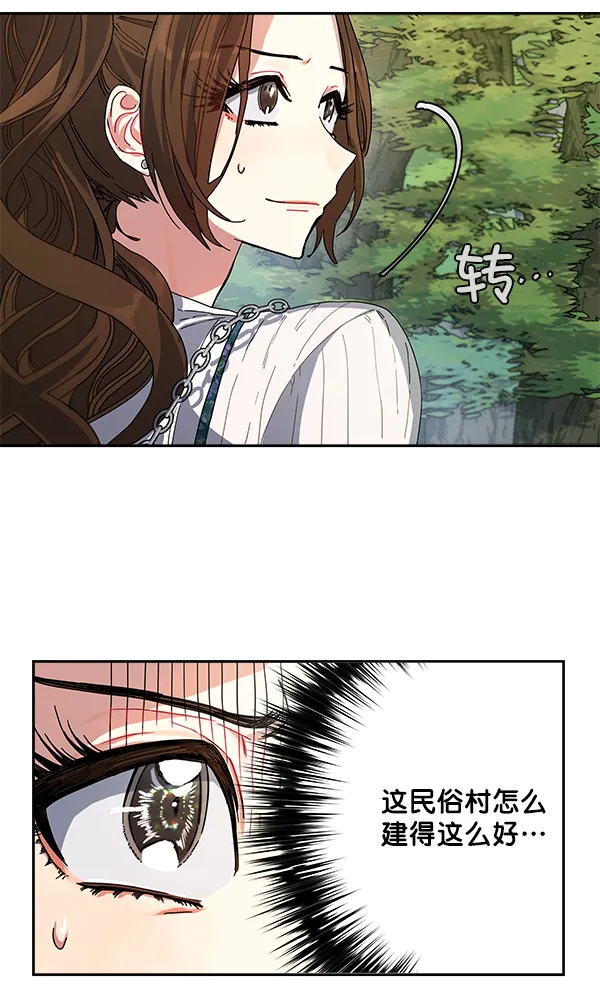 第3话 第25页