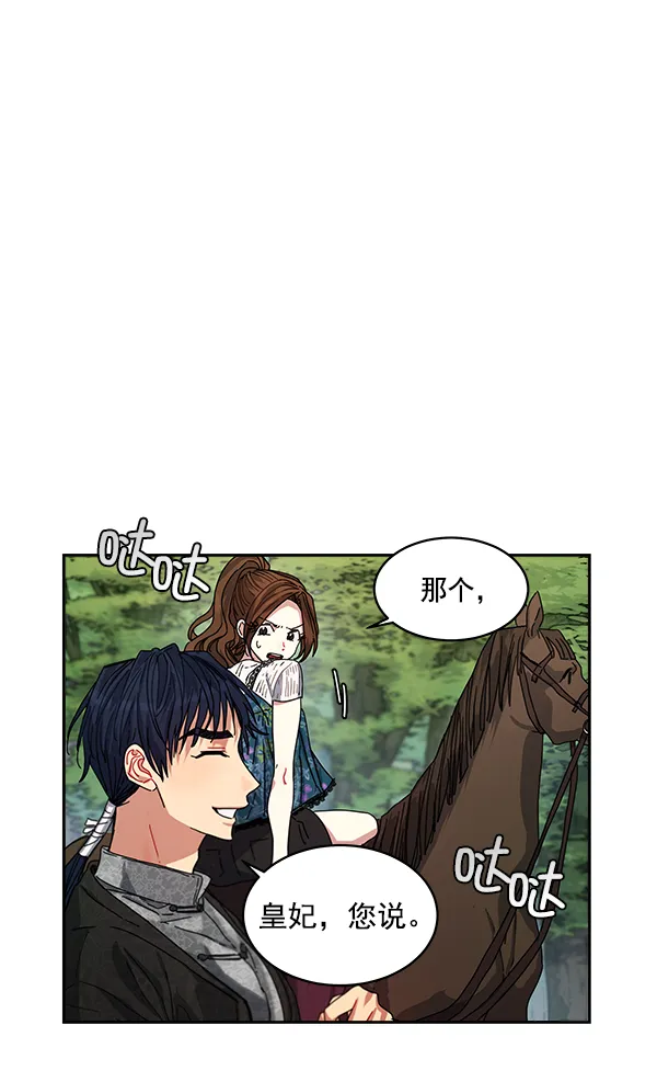 第3话 第26页