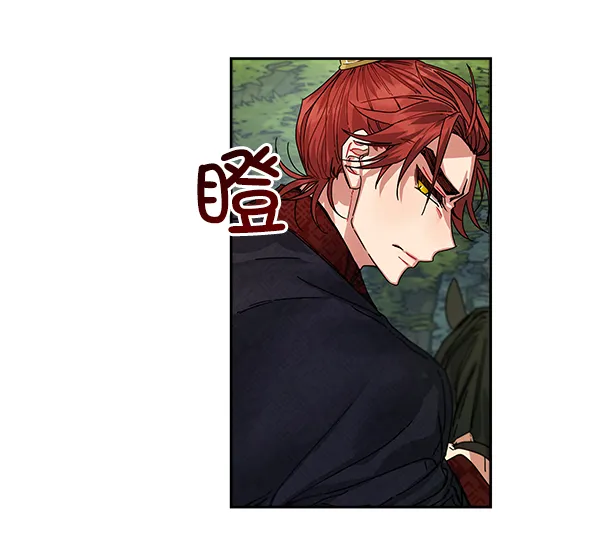 第3话 第32页