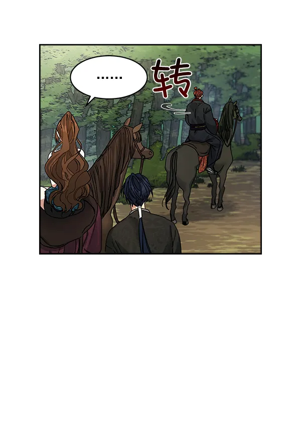 第3话 第34页