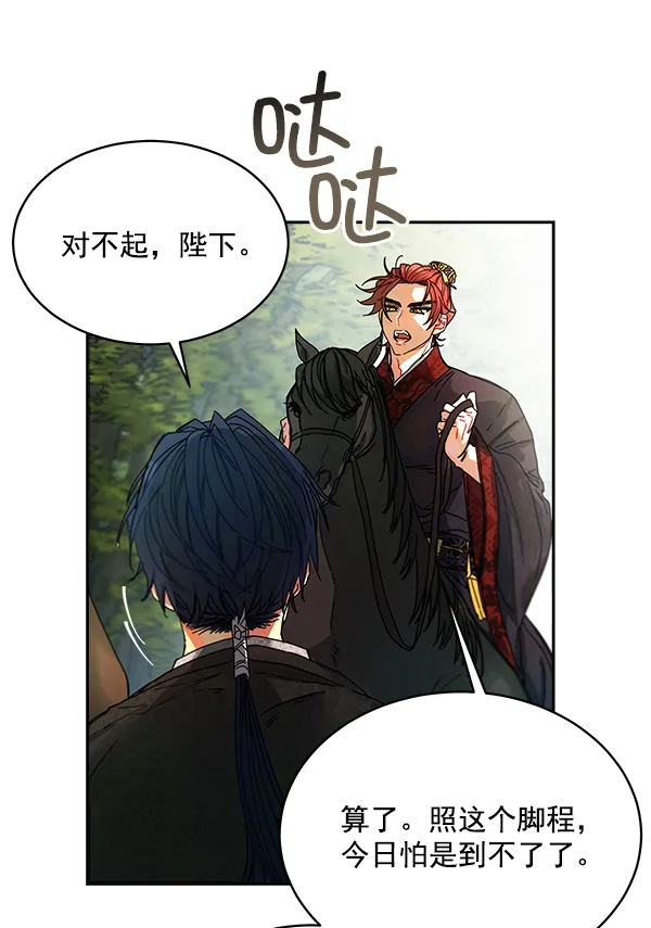第3话 第37页