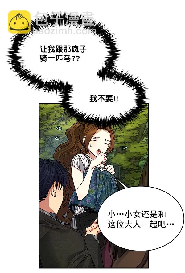 第3话 第40页