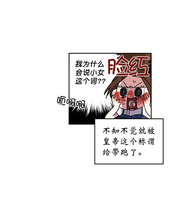 第3话 第41页