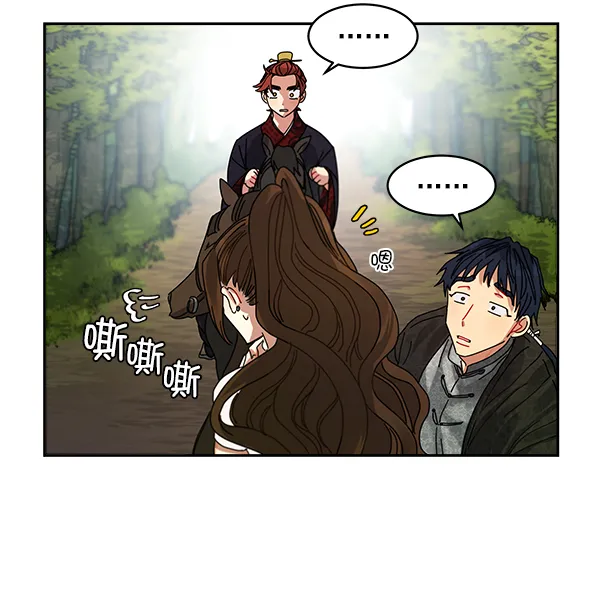 第3话 第42页