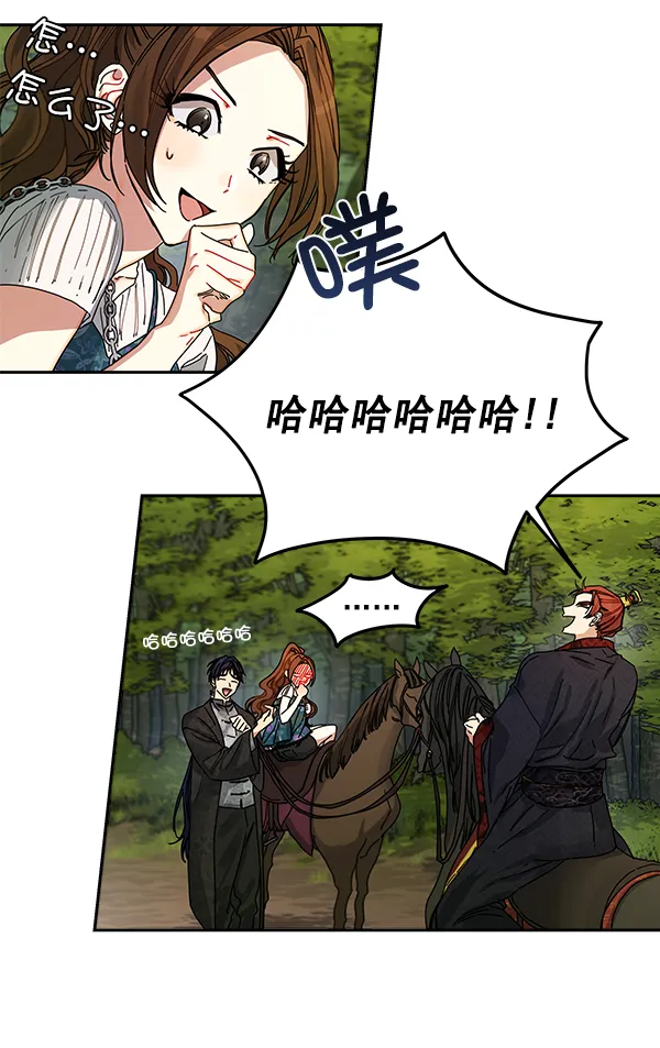 第3话 第43页