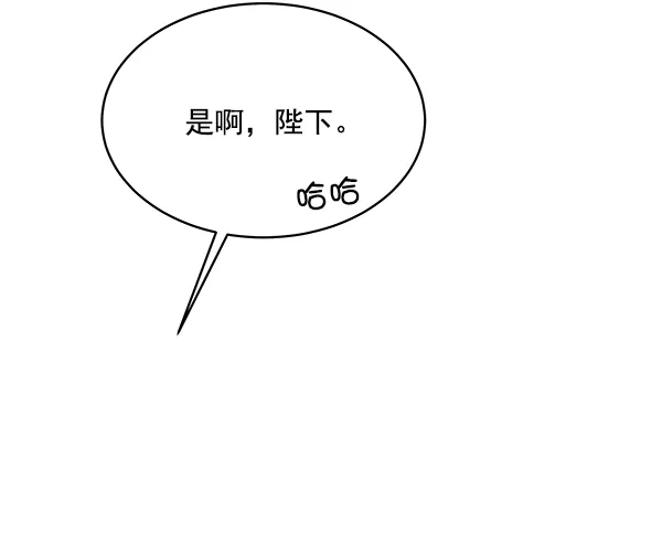 第3话 第45页