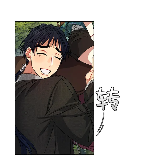 第3话 第46页