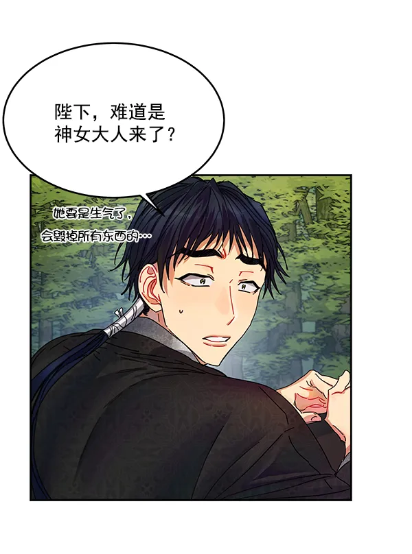 第3话 第49页
