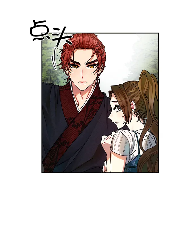 第3话 第51页