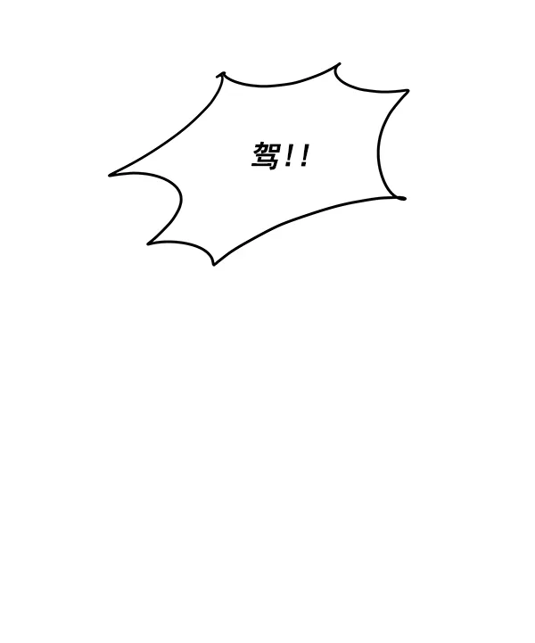 第3话 第52页
