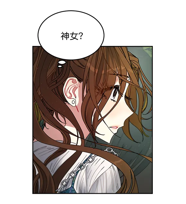 第3话 第54页